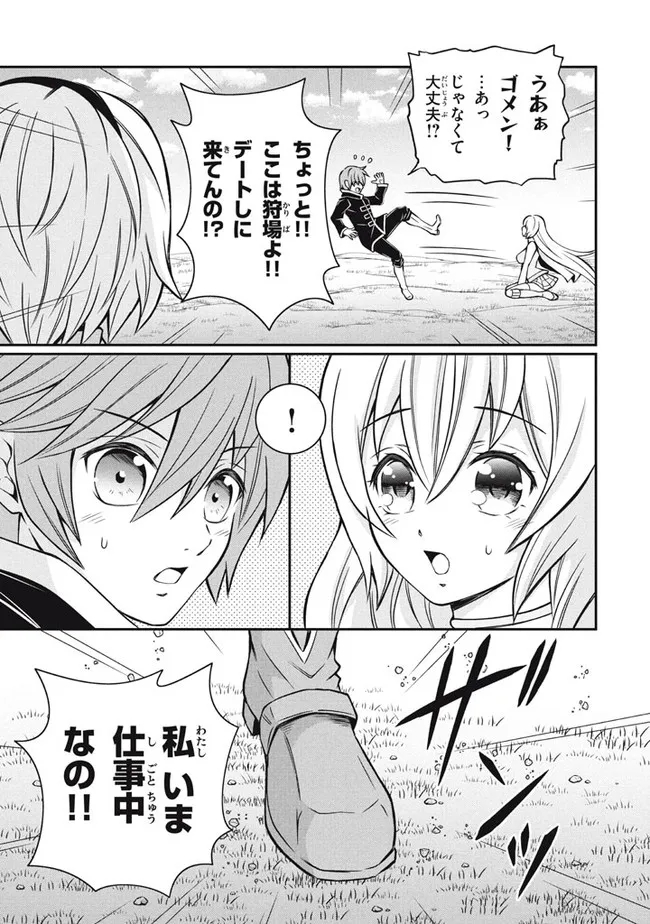 SUPERIOR HEALER WITH INFERIOR MARK - raw - Chapter 9.2 - https://jpdd.ccdd.to/JPDD/superiorhealerwithinferiormark/197710/a2ue14ky4gb.jpg