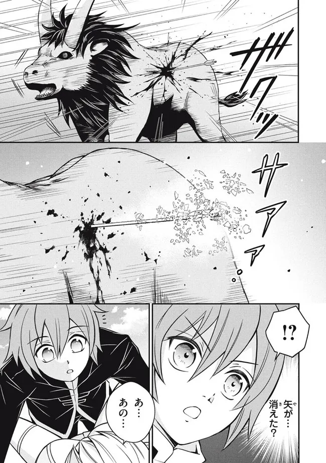 SUPERIOR HEALER WITH INFERIOR MARK - raw - Chapter 9.2 - https://jpdd.ccdd.to/JPDD/superiorhealerwithinferiormark/197710/kapc4od00a1.jpg