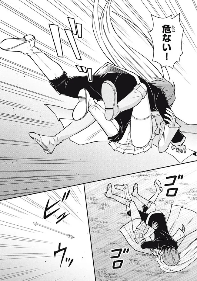 SUPERIOR HEALER WITH INFERIOR MARK - raw - Chapter 9.2 - https://jpdd.ccdd.to/JPDD/superiorhealerwithinferiormark/197710/maqgr5jiy35.jpg