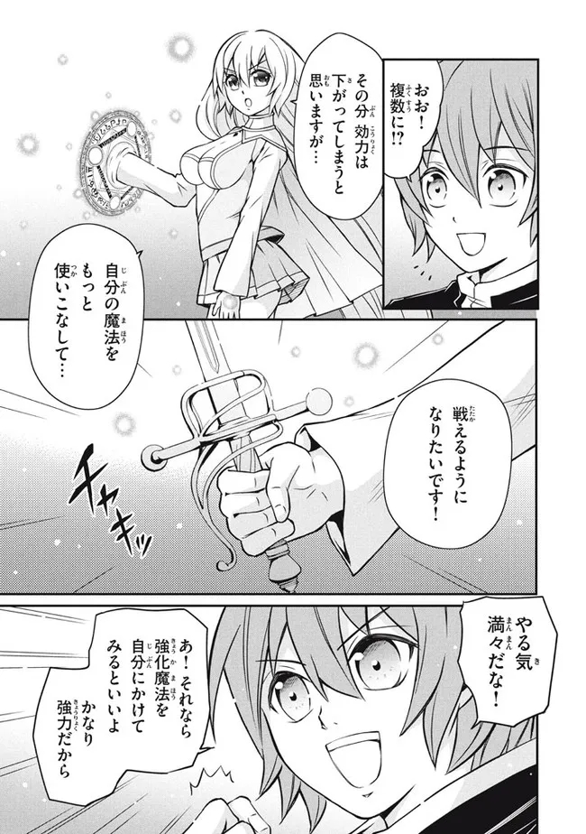 SUPERIOR HEALER WITH INFERIOR MARK - raw - Chapter 9.2 - https://jpdd.ccdd.to/JPDD/superiorhealerwithinferiormark/197710/n15i0wkyw3t.jpg