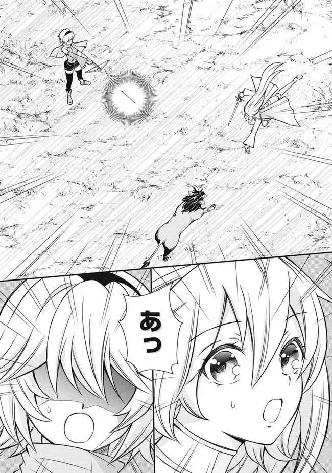 SUPERIOR HEALER WITH INFERIOR MARK - raw - Chapter 9.2 - https://jpdd.ccdd.to/JPDD/superiorhealerwithinferiormark/197710/oq52ketuhax.jpg