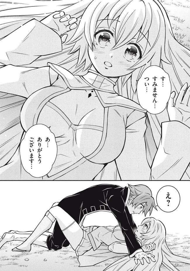 SUPERIOR HEALER WITH INFERIOR MARK - raw - Chapter 9.2 - https://jpdd.ccdd.to/JPDD/superiorhealerwithinferiormark/197710/uhtpkny4kxk.jpg