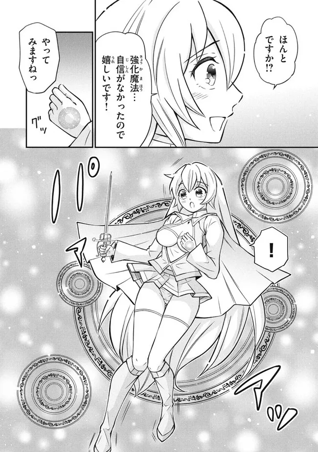SUPERIOR HEALER WITH INFERIOR MARK - raw - Chapter 9.2 - https://jpdd.ccdd.to/JPDD/superiorhealerwithinferiormark/197710/wbwv0spjth0.jpg