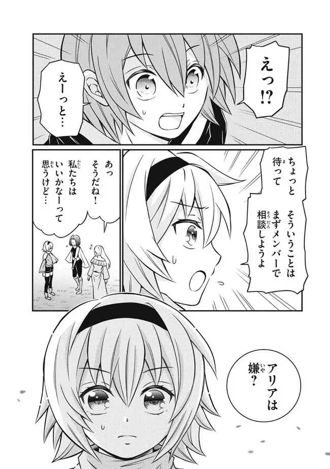 SUPERIOR HEALER WITH INFERIOR MARK - raw - Chapter 10.1 - https://jpdd.ccdd.to/JPDD/superiorhealerwithinferiormark/199686/2r1mvojtgsh.jpg