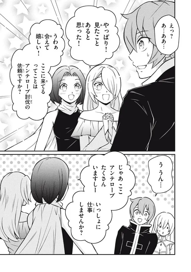 SUPERIOR HEALER WITH INFERIOR MARK - raw - Chapter 10.1 - https://jpdd.ccdd.to/JPDD/superiorhealerwithinferiormark/199686/gaplmuch0xd.jpg