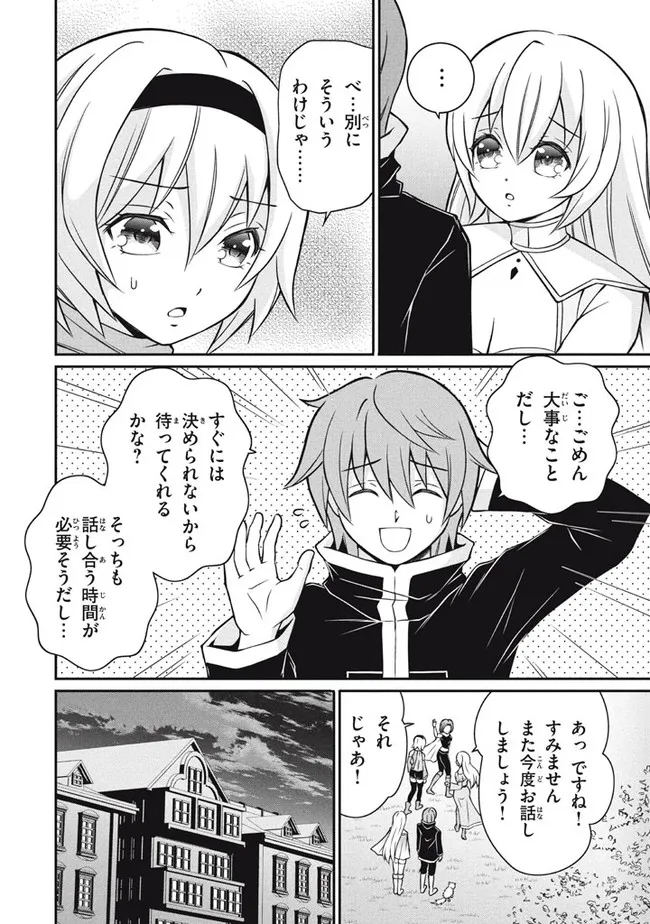 SUPERIOR HEALER WITH INFERIOR MARK - raw - Chapter 10.1 - https://jpdd.ccdd.to/JPDD/superiorhealerwithinferiormark/199686/i4si4zphq5q.jpg