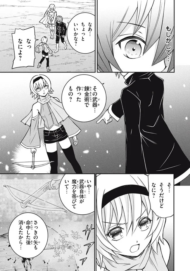 SUPERIOR HEALER WITH INFERIOR MARK - raw - Chapter 10.1 - https://jpdd.ccdd.to/JPDD/superiorhealerwithinferiormark/199686/ij3nymhfsis.jpg