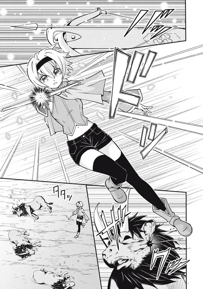 SUPERIOR HEALER WITH INFERIOR MARK - raw - Chapter 10.1 - https://jpdd.ccdd.to/JPDD/superiorhealerwithinferiormark/199686/vt40xsda0iv.jpg