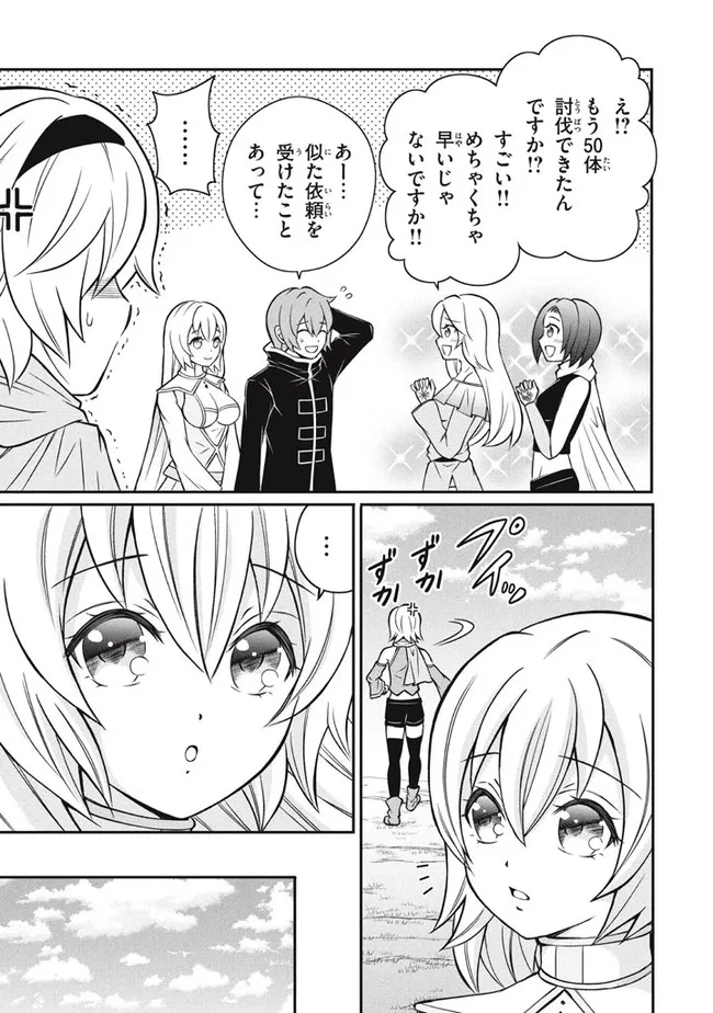 SUPERIOR HEALER WITH INFERIOR MARK - raw - Chapter 10.1 - https://jpdd.ccdd.to/JPDD/superiorhealerwithinferiormark/199686/xnmirmfgglt.jpg