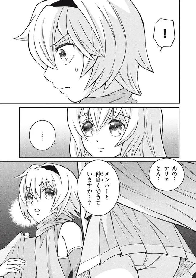 SUPERIOR HEALER WITH INFERIOR MARK - raw - Chapter 10.2 - https://jpdd.ccdd.to/JPDD/superiorhealerwithinferiormark/200838/3yftx0vyqnq.jpg