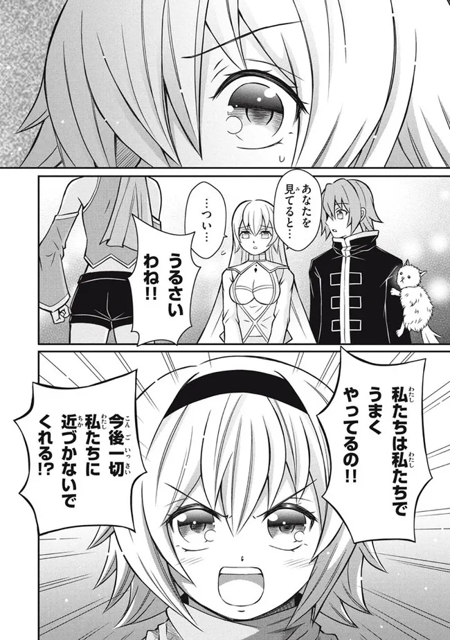 SUPERIOR HEALER WITH INFERIOR MARK - raw - Chapter 10.2 - https://jpdd.ccdd.to/JPDD/superiorhealerwithinferiormark/200838/rsrsac2faro.jpg