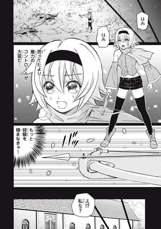 SUPERIOR HEALER WITH INFERIOR MARK - raw - Chapter 10.2 - https://jpdd.ccdd.to/JPDD/superiorhealerwithinferiormark/200838/rwdy55quy1a.jpg