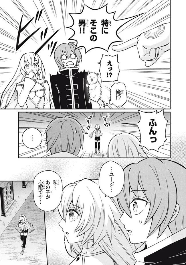 SUPERIOR HEALER WITH INFERIOR MARK - raw - Chapter 10.2 - https://jpdd.ccdd.to/JPDD/superiorhealerwithinferiormark/200838/tkyb2kmcpce.jpg