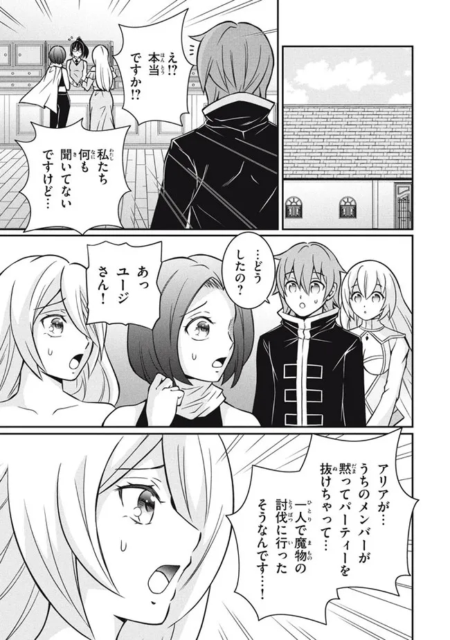 SUPERIOR HEALER WITH INFERIOR MARK - raw - Chapter 10.2 - https://jpdd.ccdd.to/JPDD/superiorhealerwithinferiormark/200838/xwddnqwpynh.jpg