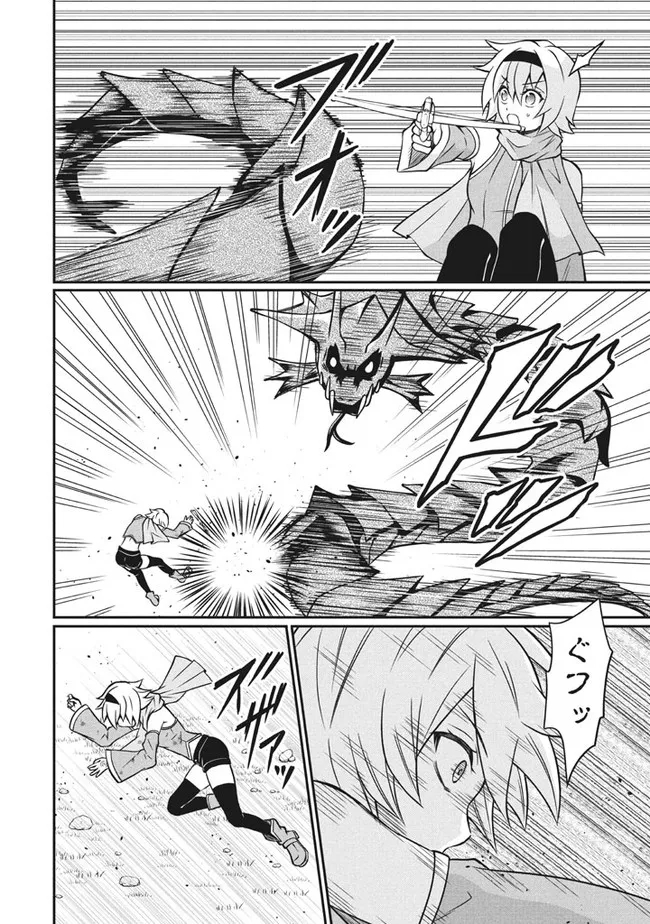 SUPERIOR HEALER WITH INFERIOR MARK - raw - Chapter 11.1 - https://jpdd.ccdd.to/JPDD/superiorhealerwithinferiormark/202133/gppsoj4zxhe.jpg