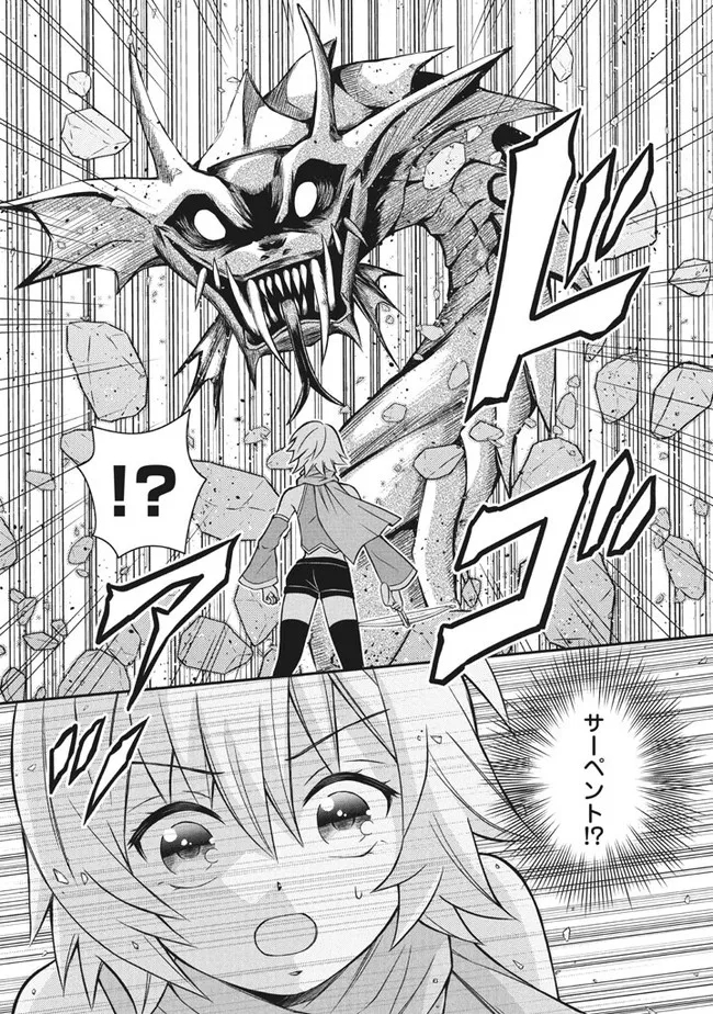 SUPERIOR HEALER WITH INFERIOR MARK - raw - Chapter 11.1 - https://jpdd.ccdd.to/JPDD/superiorhealerwithinferiormark/202133/ixicizmqhdp.jpg