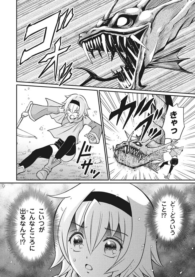 SUPERIOR HEALER WITH INFERIOR MARK - raw - Chapter 11.1 - https://jpdd.ccdd.to/JPDD/superiorhealerwithinferiormark/202133/lpzx31gef33.jpg