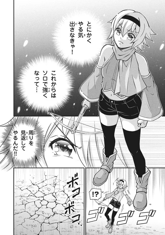 SUPERIOR HEALER WITH INFERIOR MARK - raw - Chapter 11.1 - https://jpdd.ccdd.to/JPDD/superiorhealerwithinferiormark/202133/qdn0drcssjw.jpg