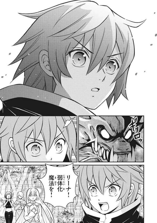 SUPERIOR HEALER WITH INFERIOR MARK - raw - Chapter 11.2 - https://jpdd.ccdd.to/JPDD/superiorhealerwithinferiormark/203321/2z5ieadd3db.jpg