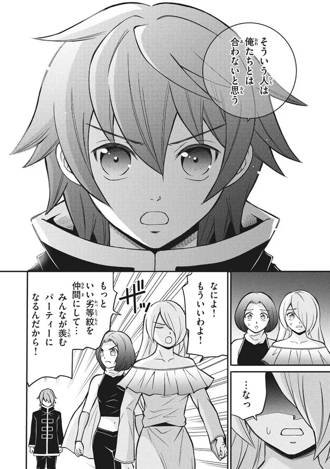 SUPERIOR HEALER WITH INFERIOR MARK - raw - Chapter 11.2 - https://jpdd.ccdd.to/JPDD/superiorhealerwithinferiormark/203321/hs31gpxwhok.jpg