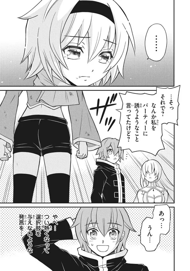 SUPERIOR HEALER WITH INFERIOR MARK - raw - Chapter 11.2 - https://jpdd.ccdd.to/JPDD/superiorhealerwithinferiormark/203321/i2draebyz3x.jpg