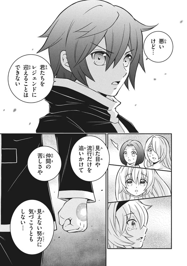 SUPERIOR HEALER WITH INFERIOR MARK - raw - Chapter 11.2 - https://jpdd.ccdd.to/JPDD/superiorhealerwithinferiormark/203321/kjddju1vhd2.jpg