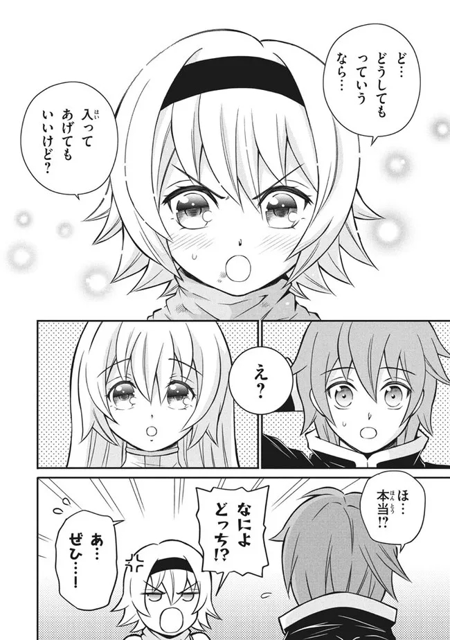 SUPERIOR HEALER WITH INFERIOR MARK - raw - Chapter 11.2 - https://jpdd.ccdd.to/JPDD/superiorhealerwithinferiormark/203321/lfsgpvd5fzz.jpg