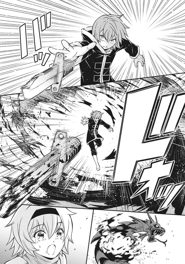 SUPERIOR HEALER WITH INFERIOR MARK - raw - Chapter 11.2 - https://jpdd.ccdd.to/JPDD/superiorhealerwithinferiormark/203321/yg50wqidhx3.jpg