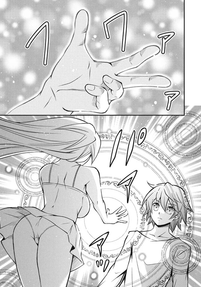 SUPERIOR HEALER WITH INFERIOR MARK - raw - Chapter 12.1 - https://jpdd.ccdd.to/JPDD/superiorhealerwithinferiormark/204549/namuztgqk3a.jpg