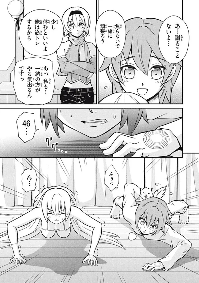SUPERIOR HEALER WITH INFERIOR MARK - raw - Chapter 12.1 - https://jpdd.ccdd.to/JPDD/superiorhealerwithinferiormark/204549/shkrt2eaxna.jpg