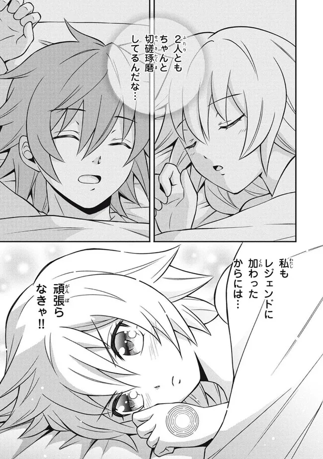 SUPERIOR HEALER WITH INFERIOR MARK - raw - Chapter 12.1 - https://jpdd.ccdd.to/JPDD/superiorhealerwithinferiormark/204549/ubkmk1gmeqh.jpg