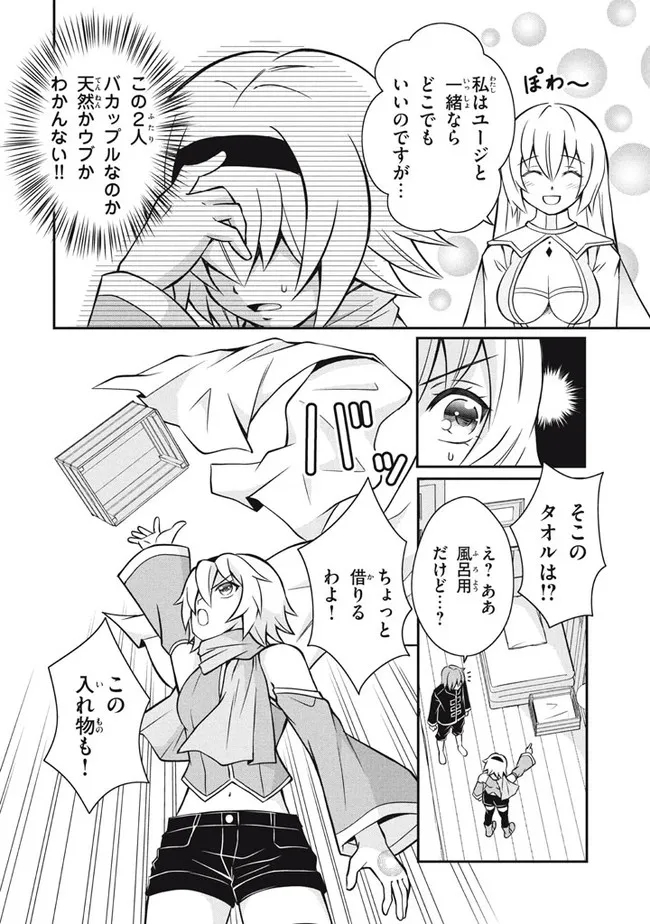 SUPERIOR HEALER WITH INFERIOR MARK - raw - Chapter 12.1 - https://jpdd.ccdd.to/JPDD/superiorhealerwithinferiormark/204549/uuf3jwkrnll.jpg