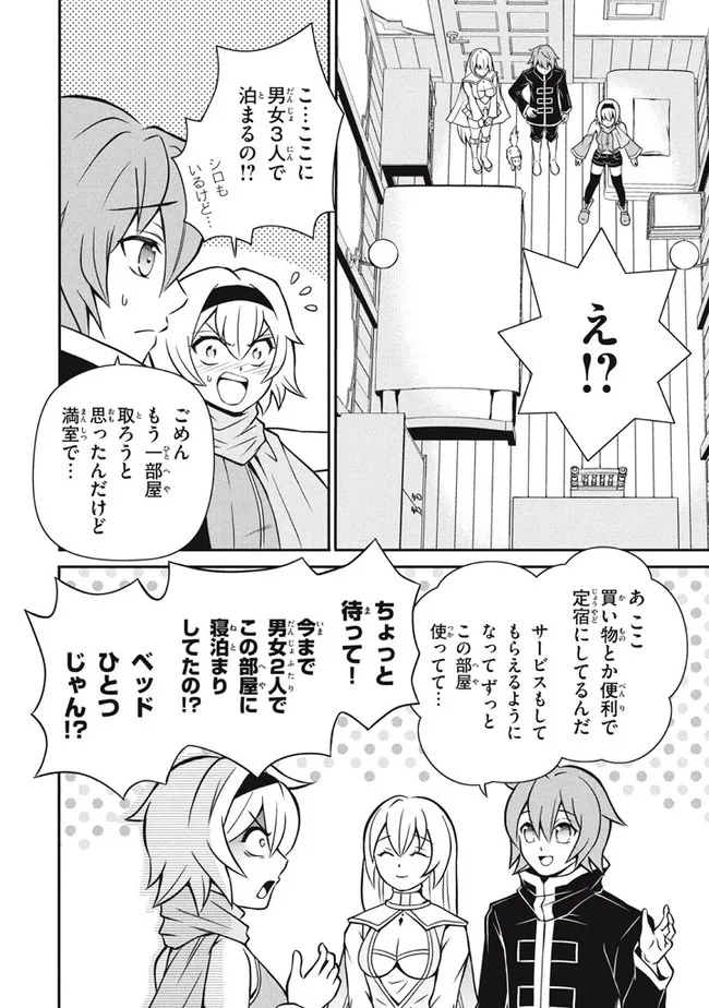 SUPERIOR HEALER WITH INFERIOR MARK - raw - Chapter 12.1 - https://jpdd.ccdd.to/JPDD/superiorhealerwithinferiormark/204549/wbsxrfdf3ms.jpg