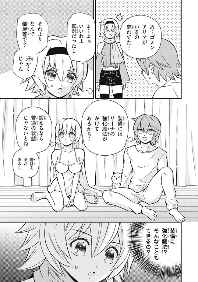 SUPERIOR HEALER WITH INFERIOR MARK - raw - Chapter 12.1 - https://jpdd.ccdd.to/JPDD/superiorhealerwithinferiormark/204549/xdm2lytirpe.jpg
