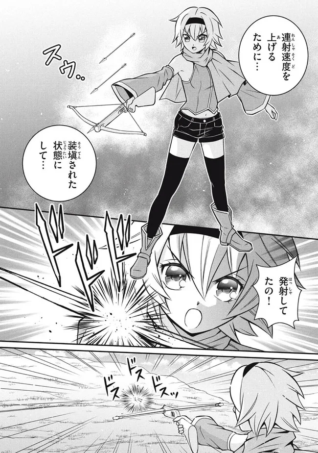 SUPERIOR HEALER WITH INFERIOR MARK - raw - Chapter 12.2 - https://jpdd.ccdd.to/JPDD/superiorhealerwithinferiormark/205534/lqm2vljgaxz.jpg