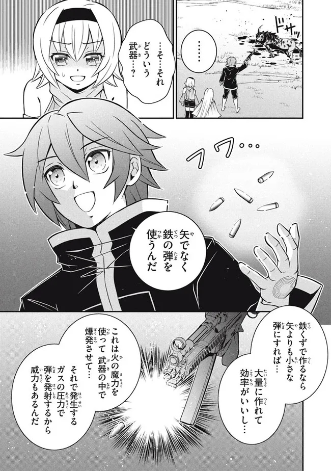 SUPERIOR HEALER WITH INFERIOR MARK - raw - Chapter 12.2 - https://jpdd.ccdd.to/JPDD/superiorhealerwithinferiormark/205534/mphsthf3eok.jpg