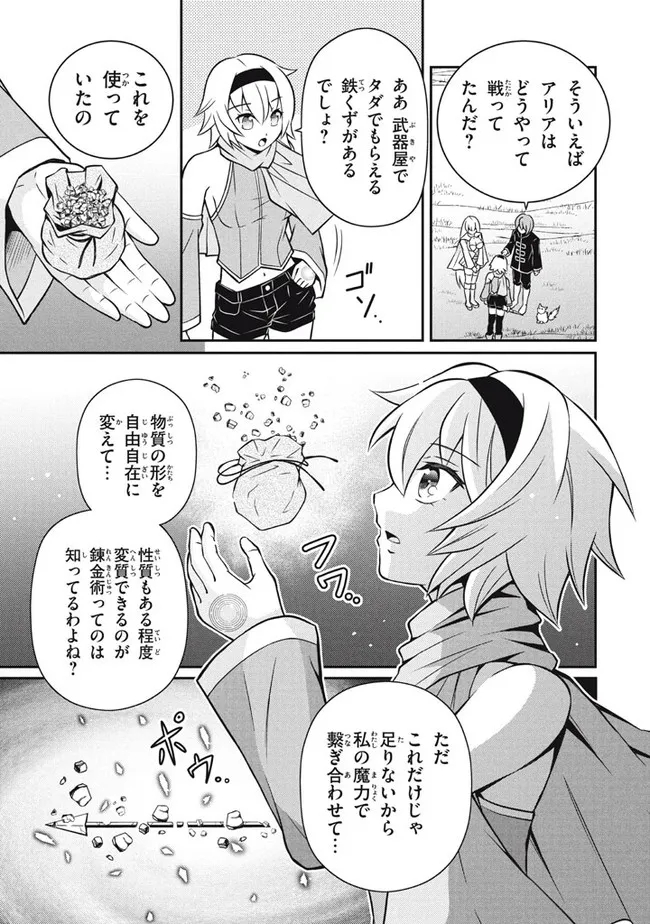 SUPERIOR HEALER WITH INFERIOR MARK - raw - Chapter 12.2 - https://jpdd.ccdd.to/JPDD/superiorhealerwithinferiormark/205534/vmikkzy2cjw.jpg