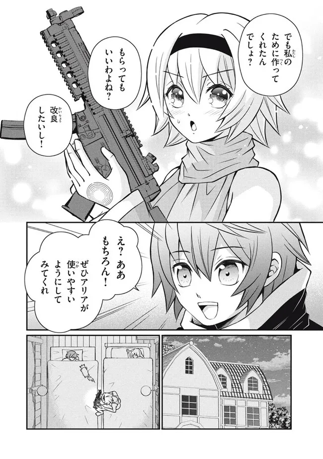 SUPERIOR HEALER WITH INFERIOR MARK - raw - Chapter 12.2 - https://jpdd.ccdd.to/JPDD/superiorhealerwithinferiormark/205534/zqto15ii3jr.jpg