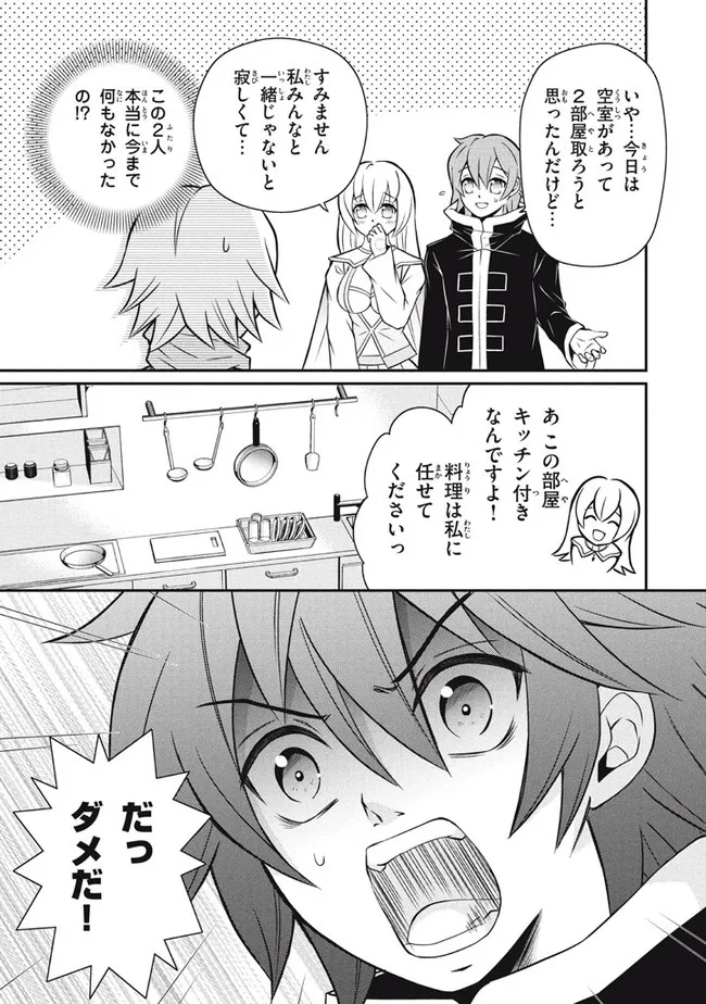 SUPERIOR HEALER WITH INFERIOR MARK - raw - Chapter 12.3 - https://jpdd.ccdd.to/JPDD/superiorhealerwithinferiormark/207530/0h1c5q2dooz.jpg
