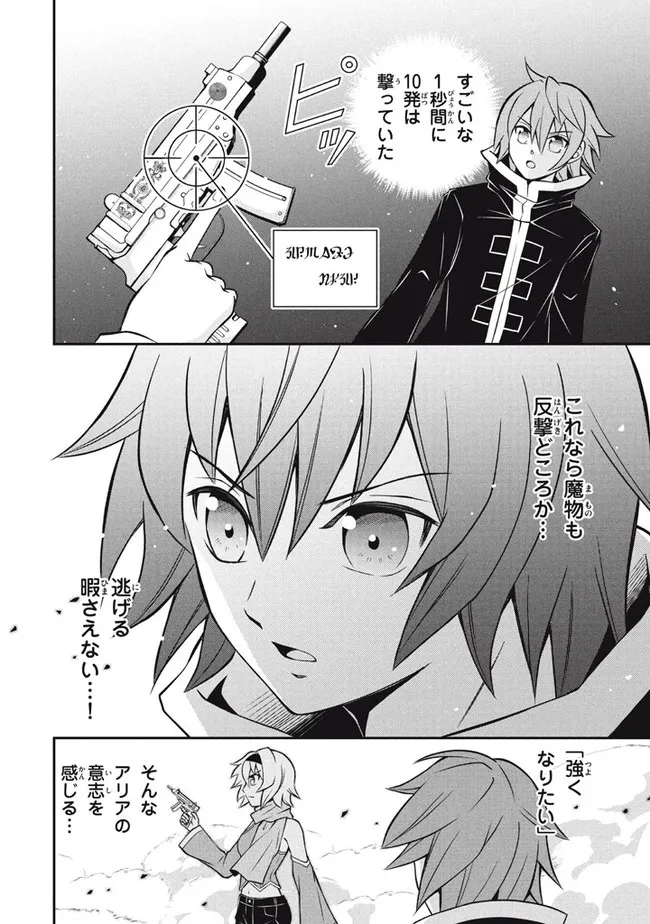 SUPERIOR HEALER WITH INFERIOR MARK - raw - Chapter 12.3 - https://jpdd.ccdd.to/JPDD/superiorhealerwithinferiormark/207530/5ekn1hpl0vz.jpg