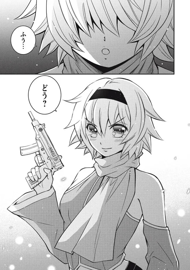 SUPERIOR HEALER WITH INFERIOR MARK - raw - Chapter 12.3 - https://jpdd.ccdd.to/JPDD/superiorhealerwithinferiormark/207530/dmew2i3djm1.jpg