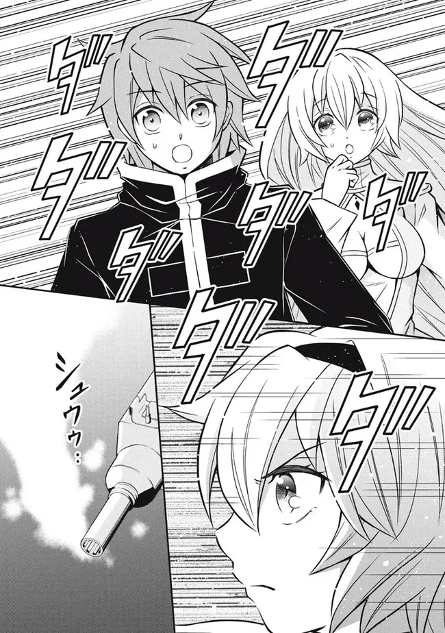 SUPERIOR HEALER WITH INFERIOR MARK - raw - Chapter 12.3 - https://jpdd.ccdd.to/JPDD/superiorhealerwithinferiormark/207530/k2lkqzzdx5e.jpg