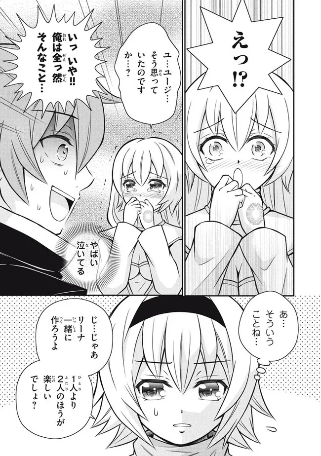 SUPERIOR HEALER WITH INFERIOR MARK - raw - Chapter 12.3 - https://jpdd.ccdd.to/JPDD/superiorhealerwithinferiormark/207530/ms5yr5ao3ul.jpg