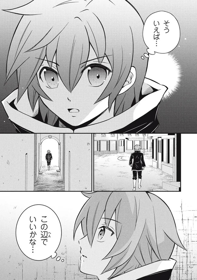 SUPERIOR HEALER WITH INFERIOR MARK - raw - Chapter 12.3 - https://jpdd.ccdd.to/JPDD/superiorhealerwithinferiormark/207530/rmkqo2kd0ui.jpg