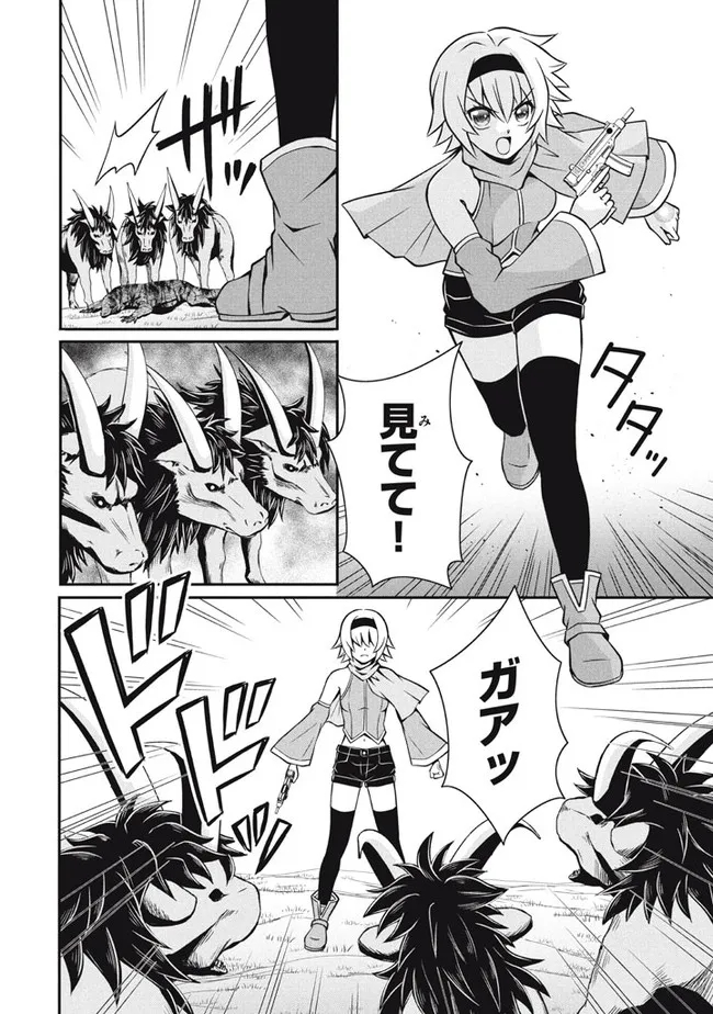 SUPERIOR HEALER WITH INFERIOR MARK - raw - Chapter 12.3 - https://jpdd.ccdd.to/JPDD/superiorhealerwithinferiormark/207530/saxtdjwpvuv.jpg