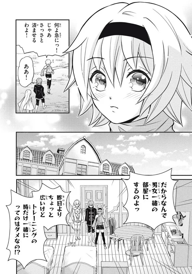 SUPERIOR HEALER WITH INFERIOR MARK - raw - Chapter 12.3 - https://jpdd.ccdd.to/JPDD/superiorhealerwithinferiormark/207530/t1lmhf4iyww.jpg