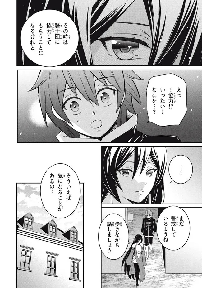 SUPERIOR HEALER WITH INFERIOR MARK - raw - Chapter 13.1 - https://jpdd.ccdd.to/JPDD/superiorhealerwithinferiormark/209139/hvlh4hn40x0.jpg