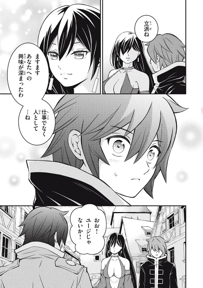 SUPERIOR HEALER WITH INFERIOR MARK - raw - Chapter 13.1 - https://jpdd.ccdd.to/JPDD/superiorhealerwithinferiormark/209139/jmyd1gq0qj0.jpg