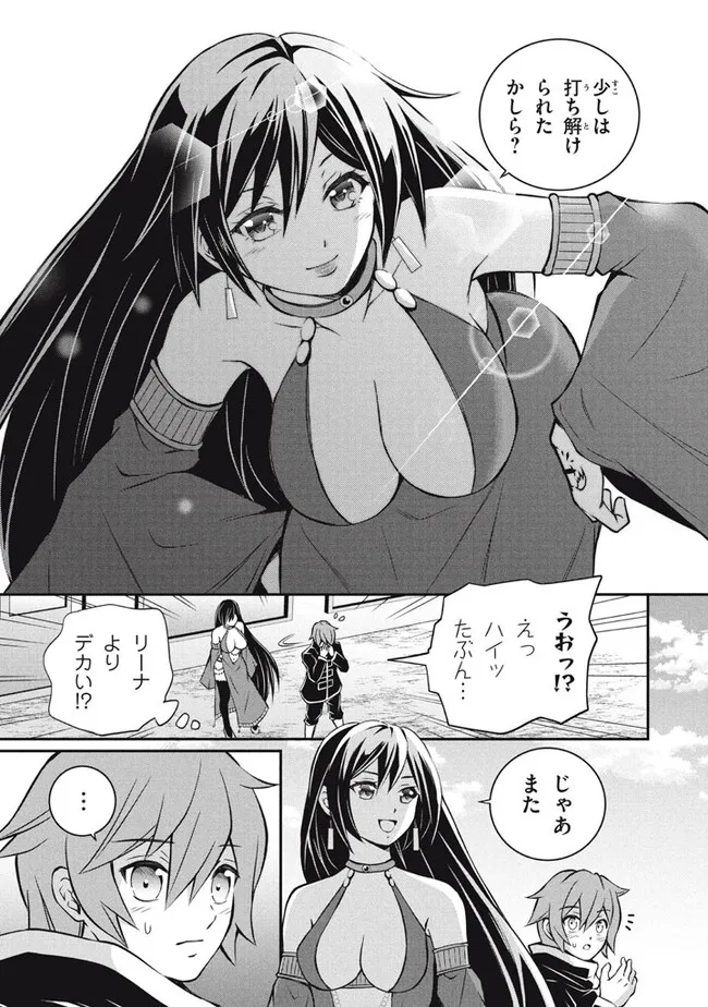 SUPERIOR HEALER WITH INFERIOR MARK - raw - Chapter 13.1 - https://jpdd.ccdd.to/JPDD/superiorhealerwithinferiormark/209139/sn5kltlmmdz.jpg