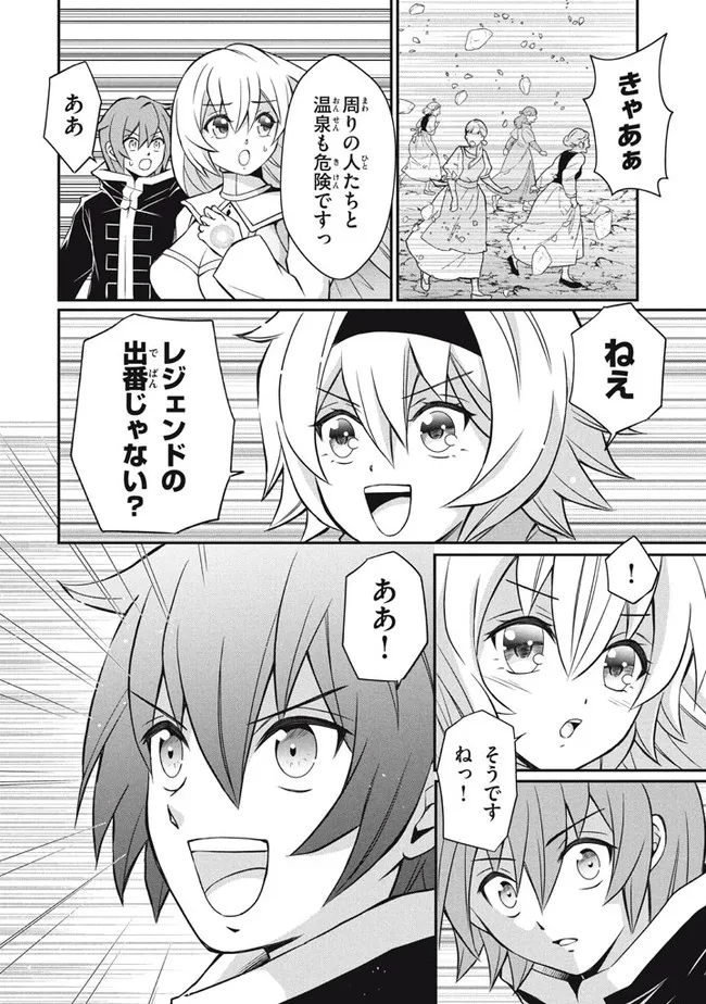 SUPERIOR HEALER WITH INFERIOR MARK - raw - Chapter 13.2 - https://jpdd.ccdd.to/JPDD/superiorhealerwithinferiormark/210309/odwt3oyej4b.jpg